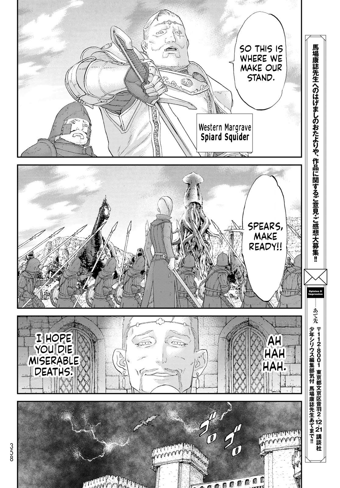 Page 38 of Chapter 77