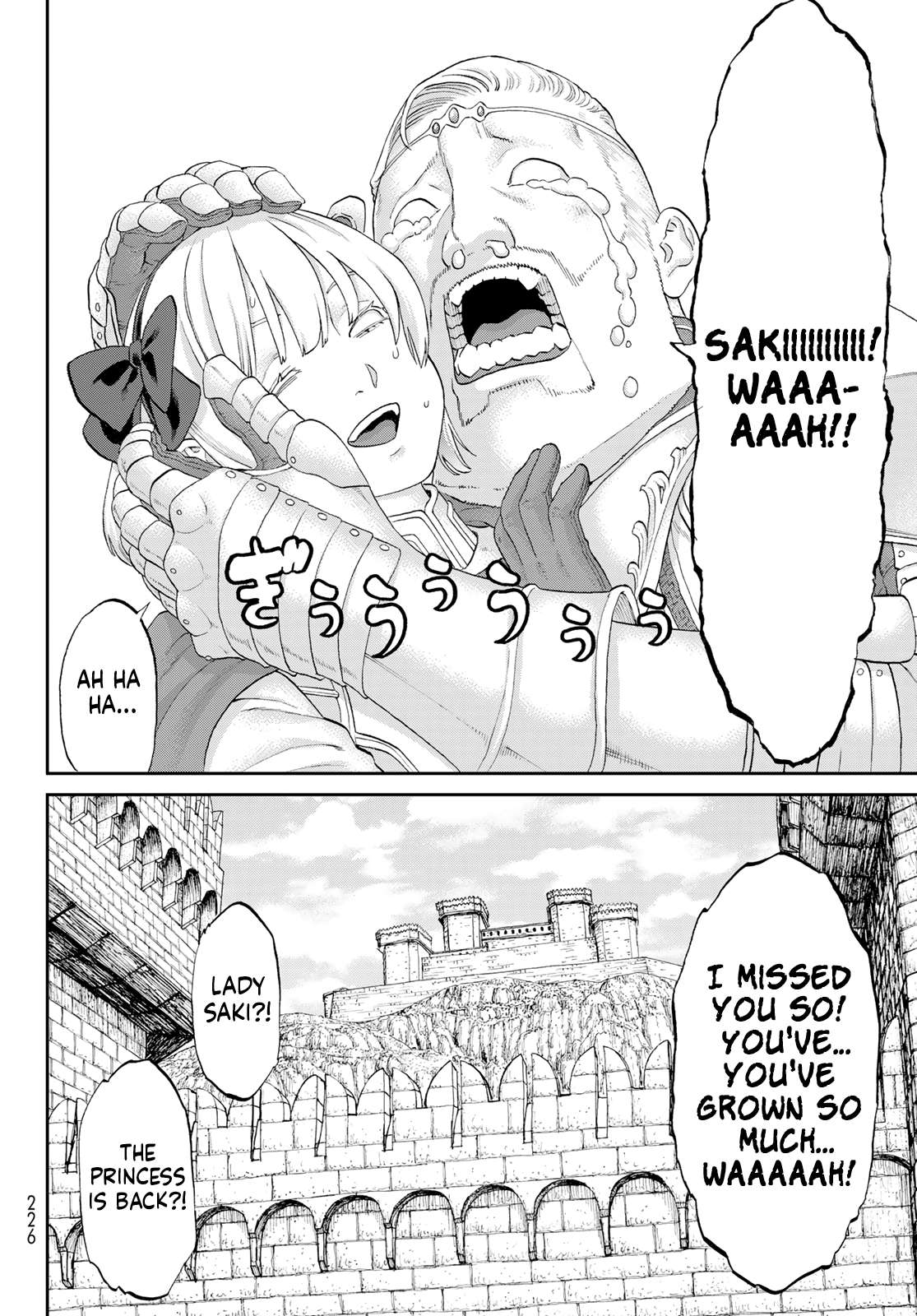 Page 14 of Chapter 78