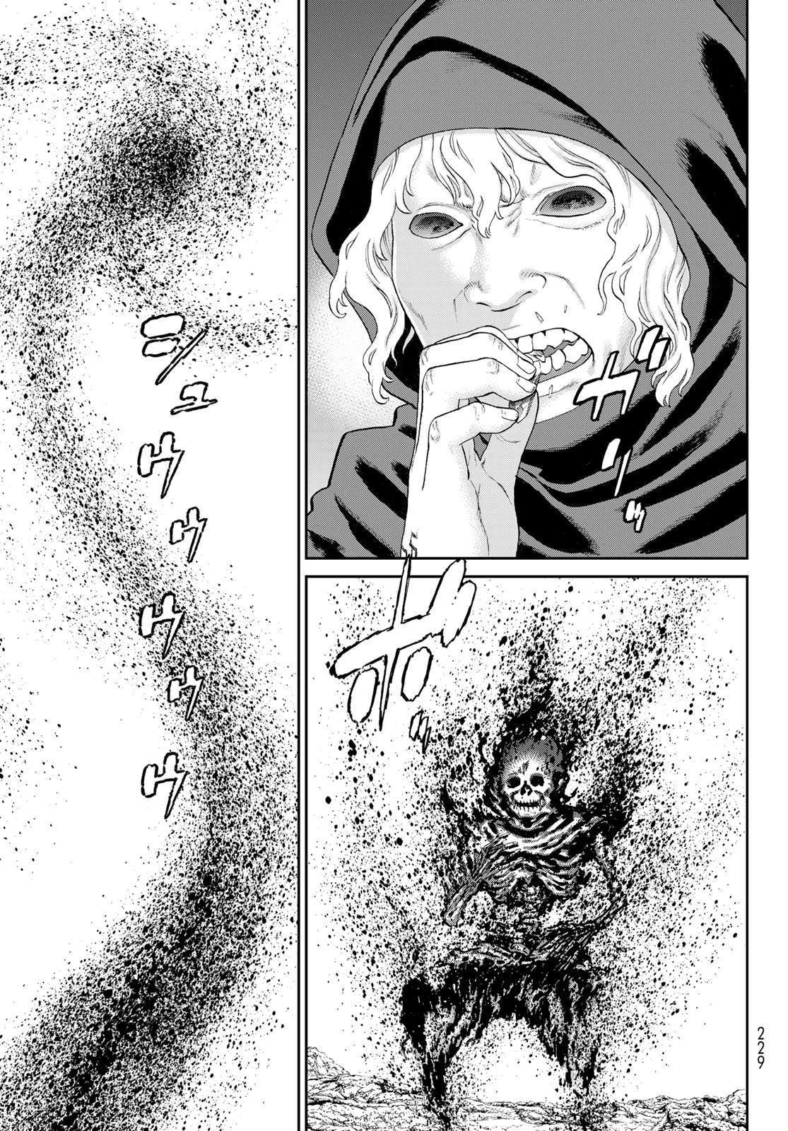 Page 17 of Chapter 78