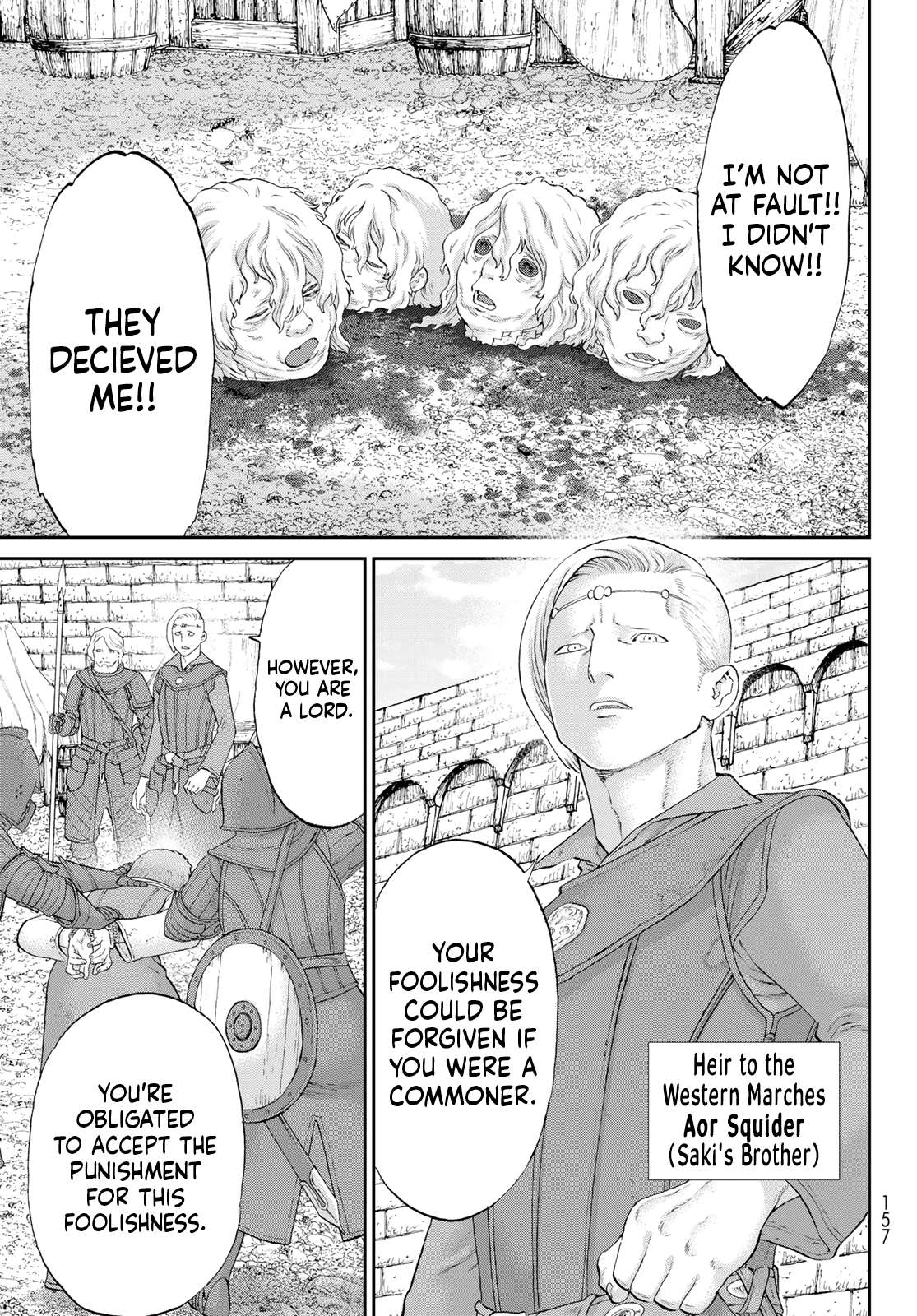 Page 3 of Chapter 79