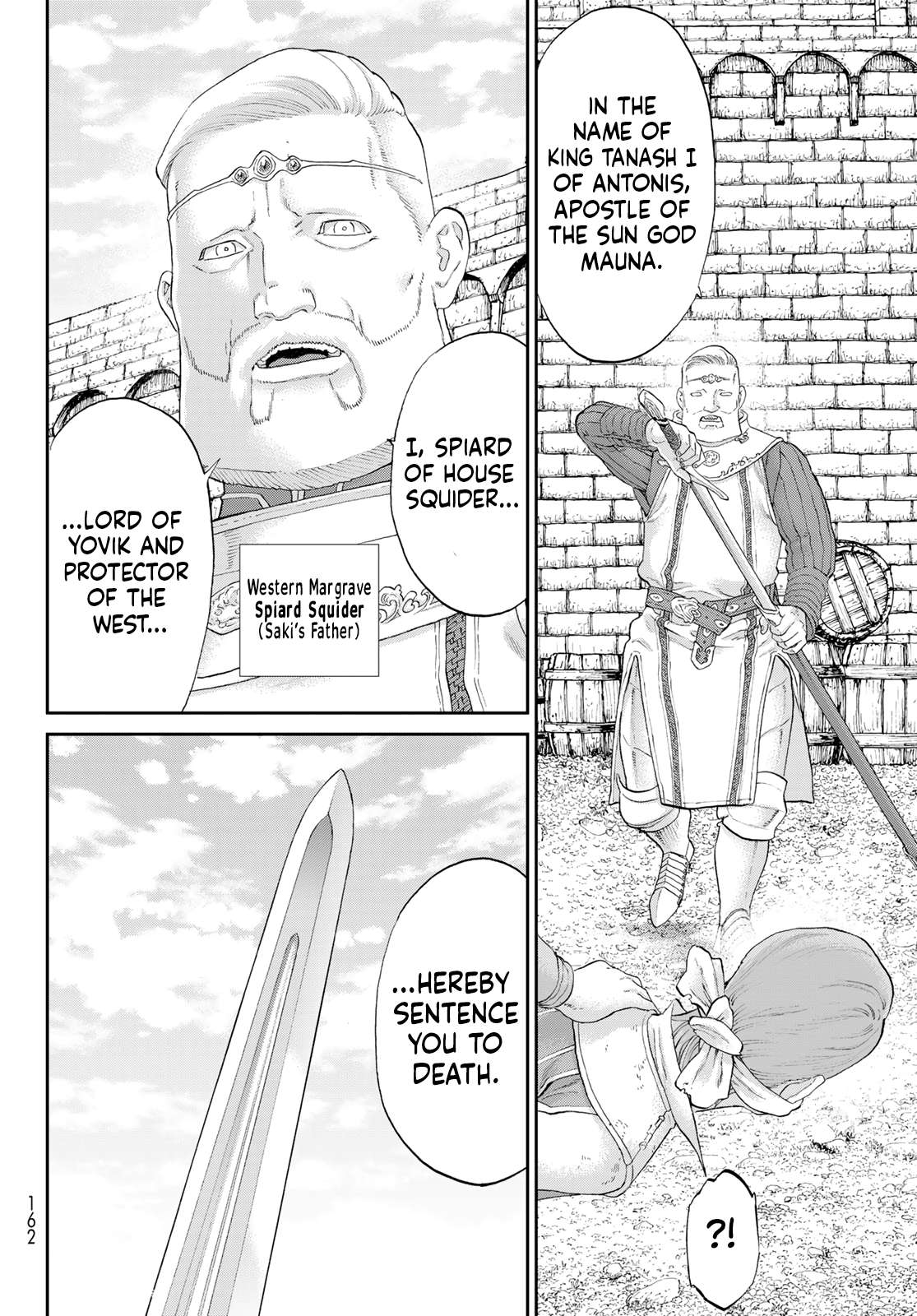 Page 8 of Chapter 79