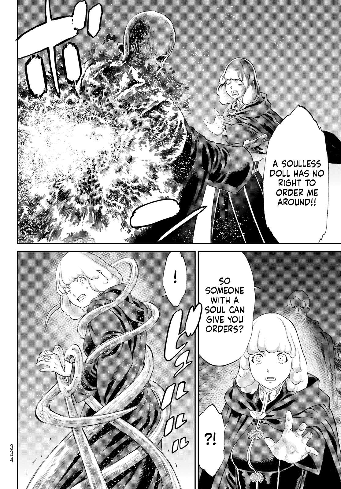 Page 8 of Chapter 80