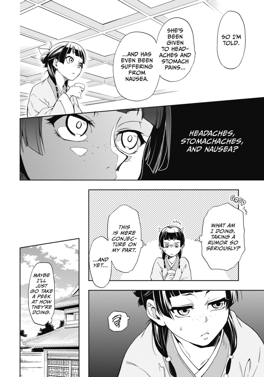 Page 18 of Chapter 1
