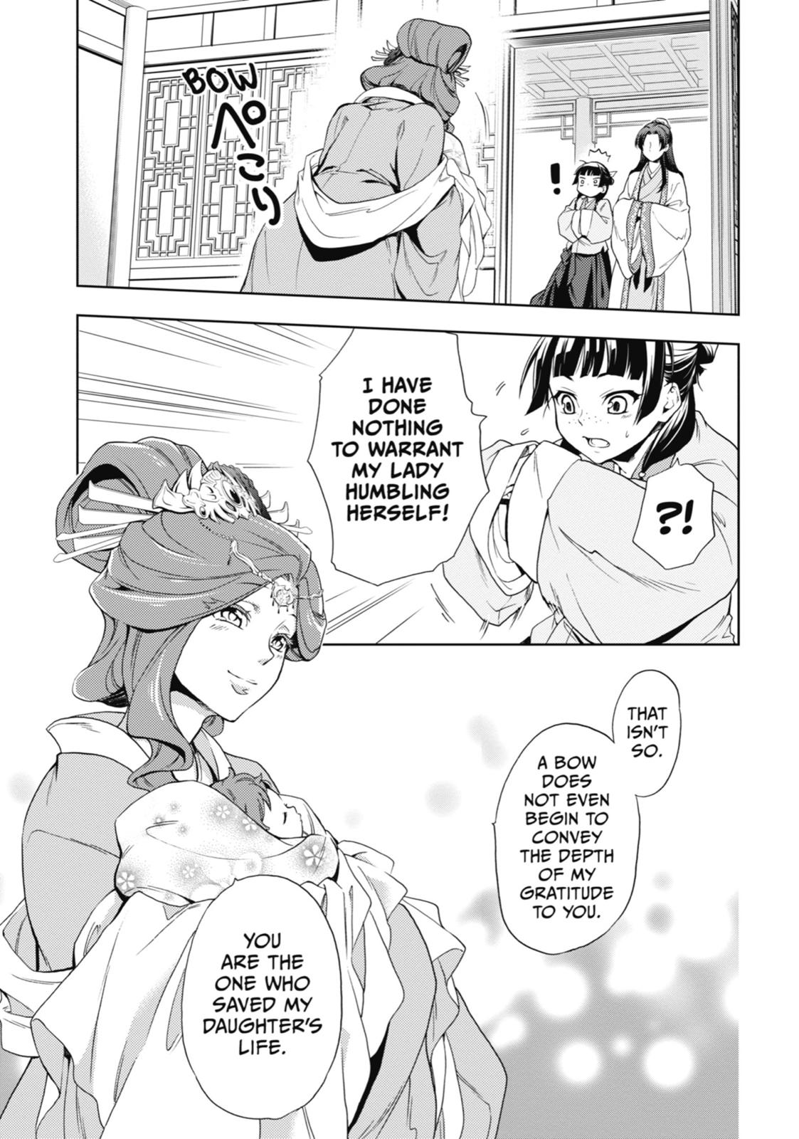 Page 37 of Chapter 1