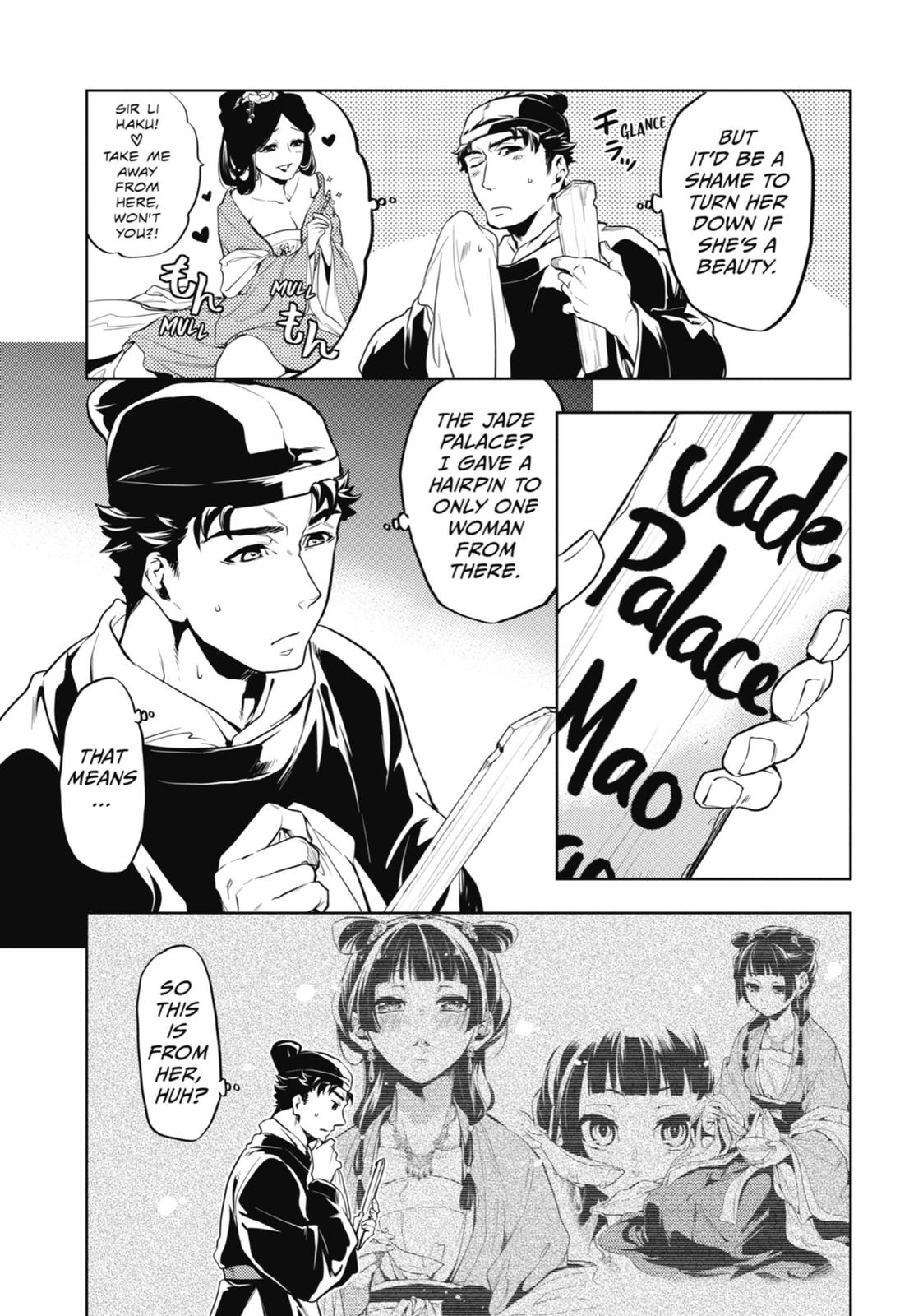 Page 11 of Chapter 10