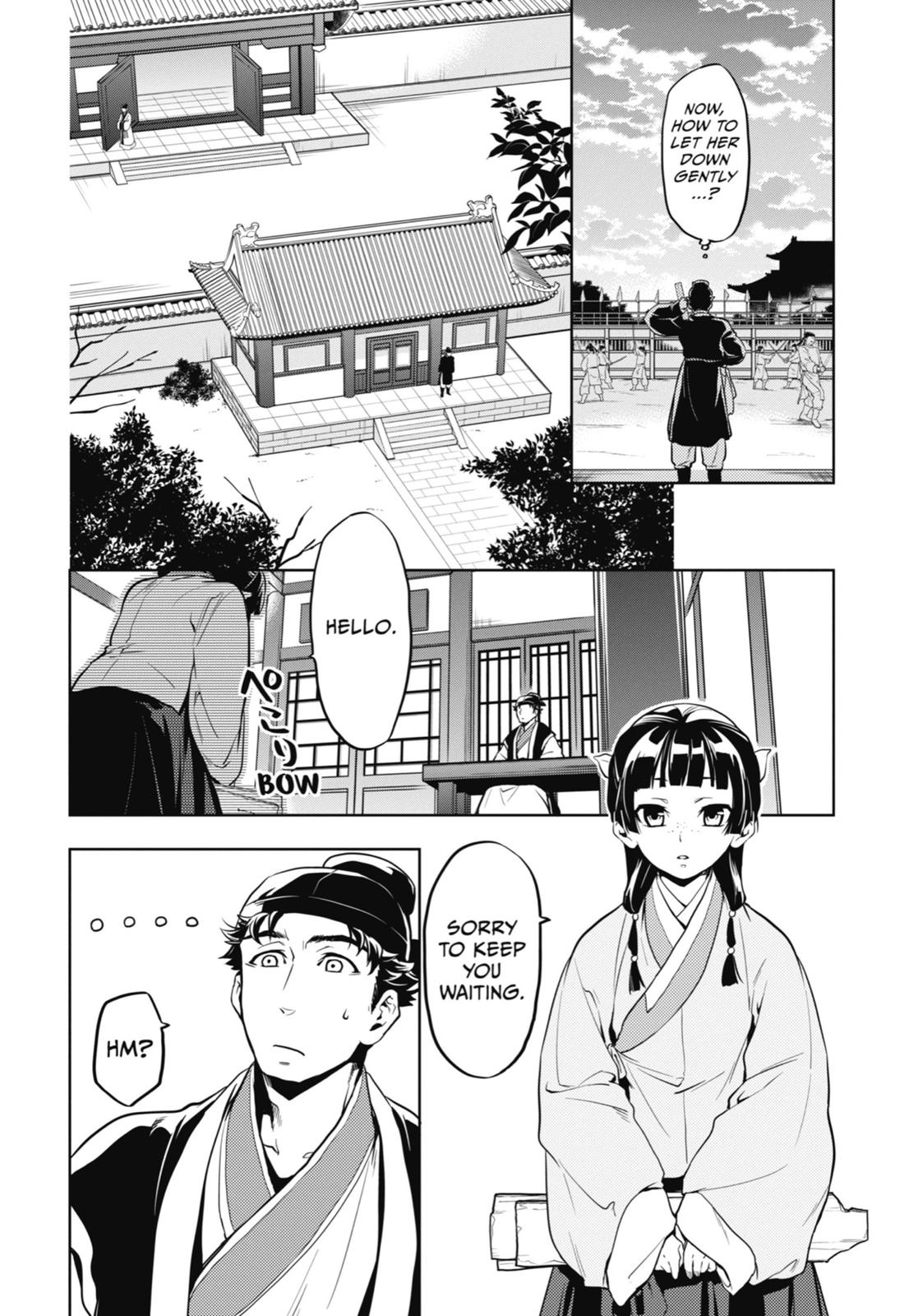 Page 12 of Chapter 10