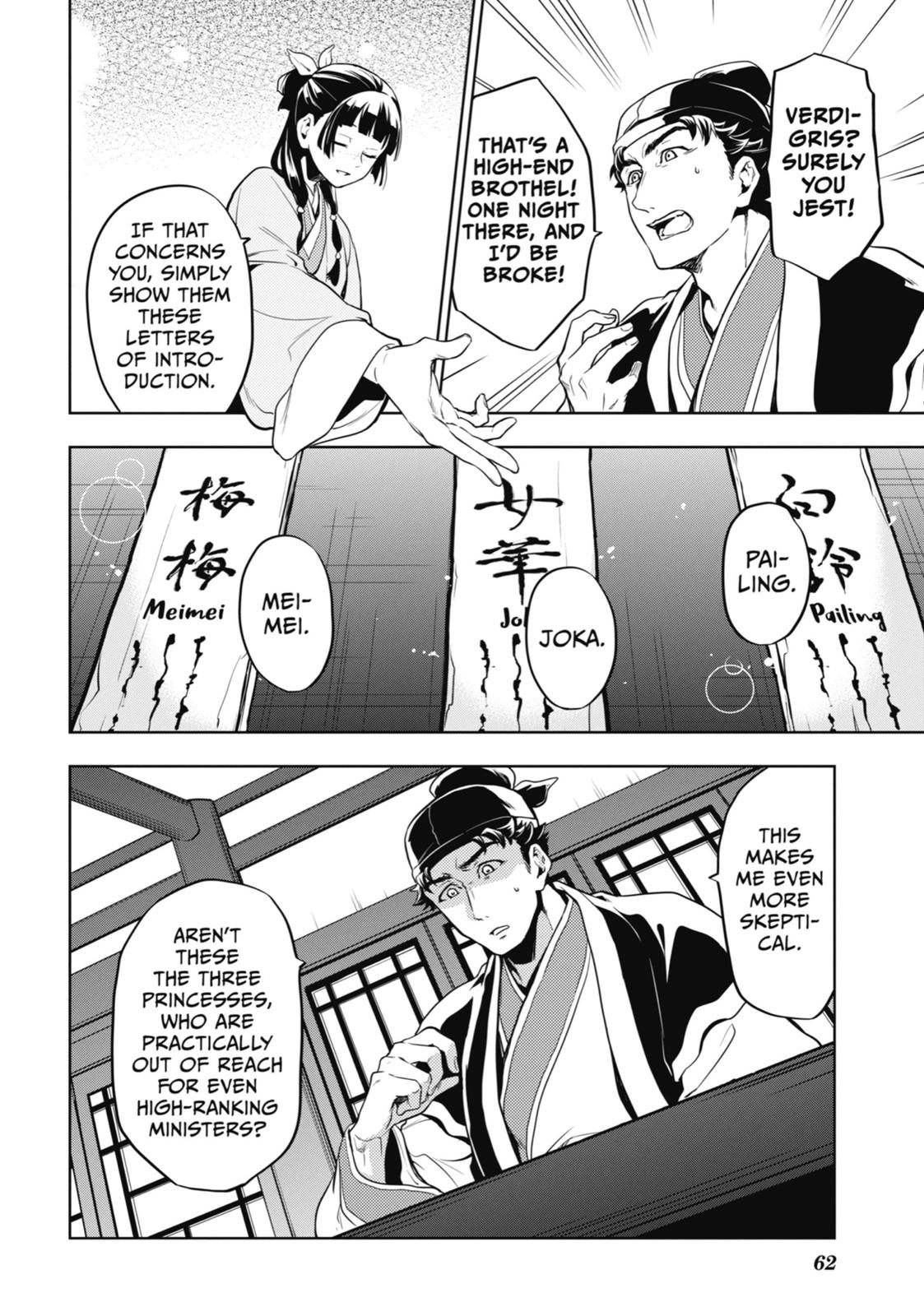 Page 18 of Chapter 10