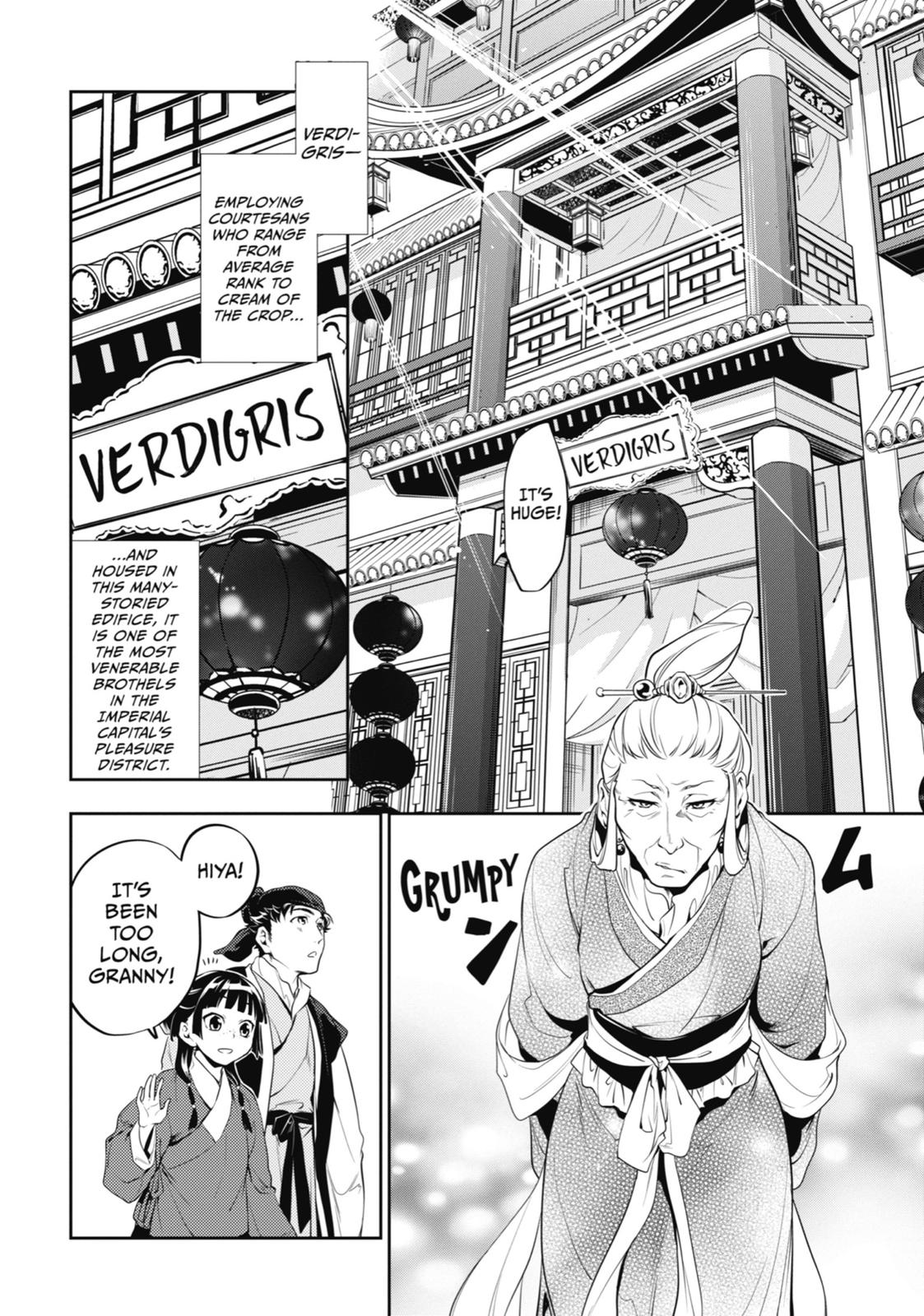 Page 7 of Chapter 11