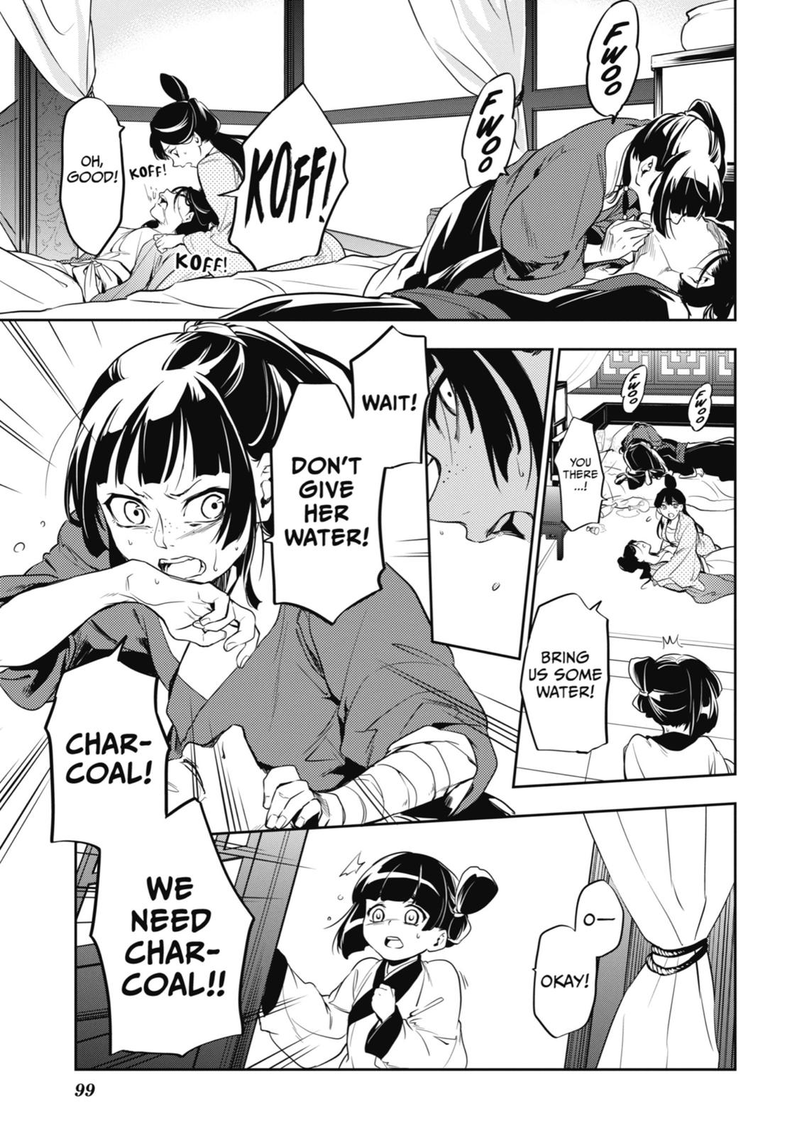 Page 27 of Chapter 11