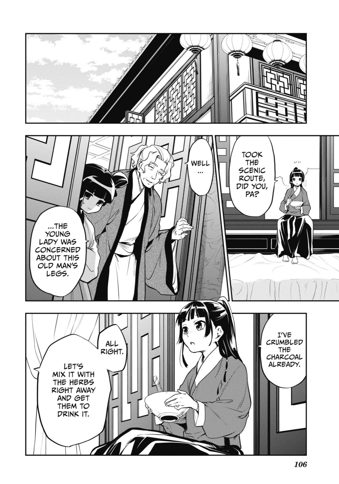 Page 2 of Chapter 12