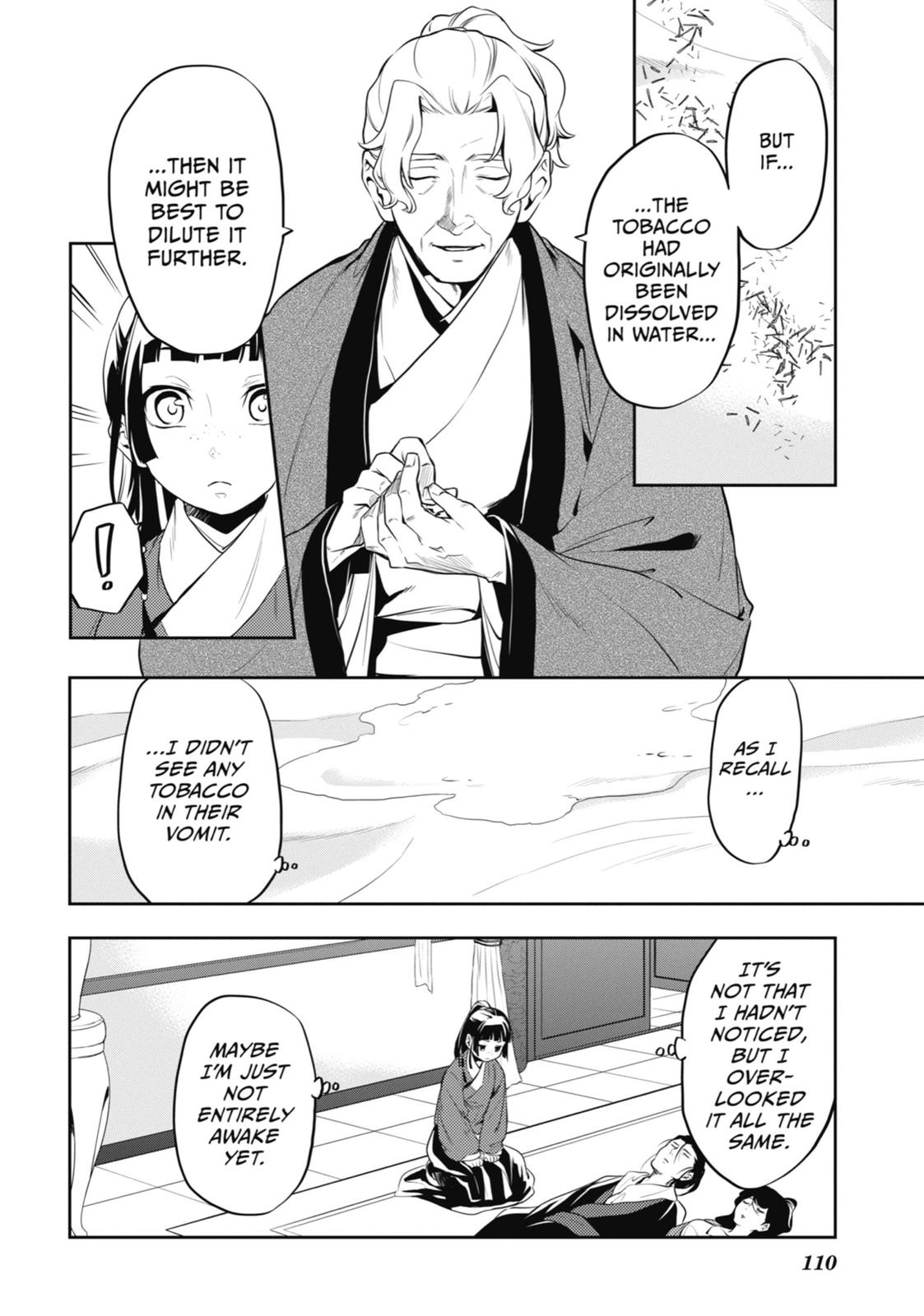 Page 6 of Chapter 12