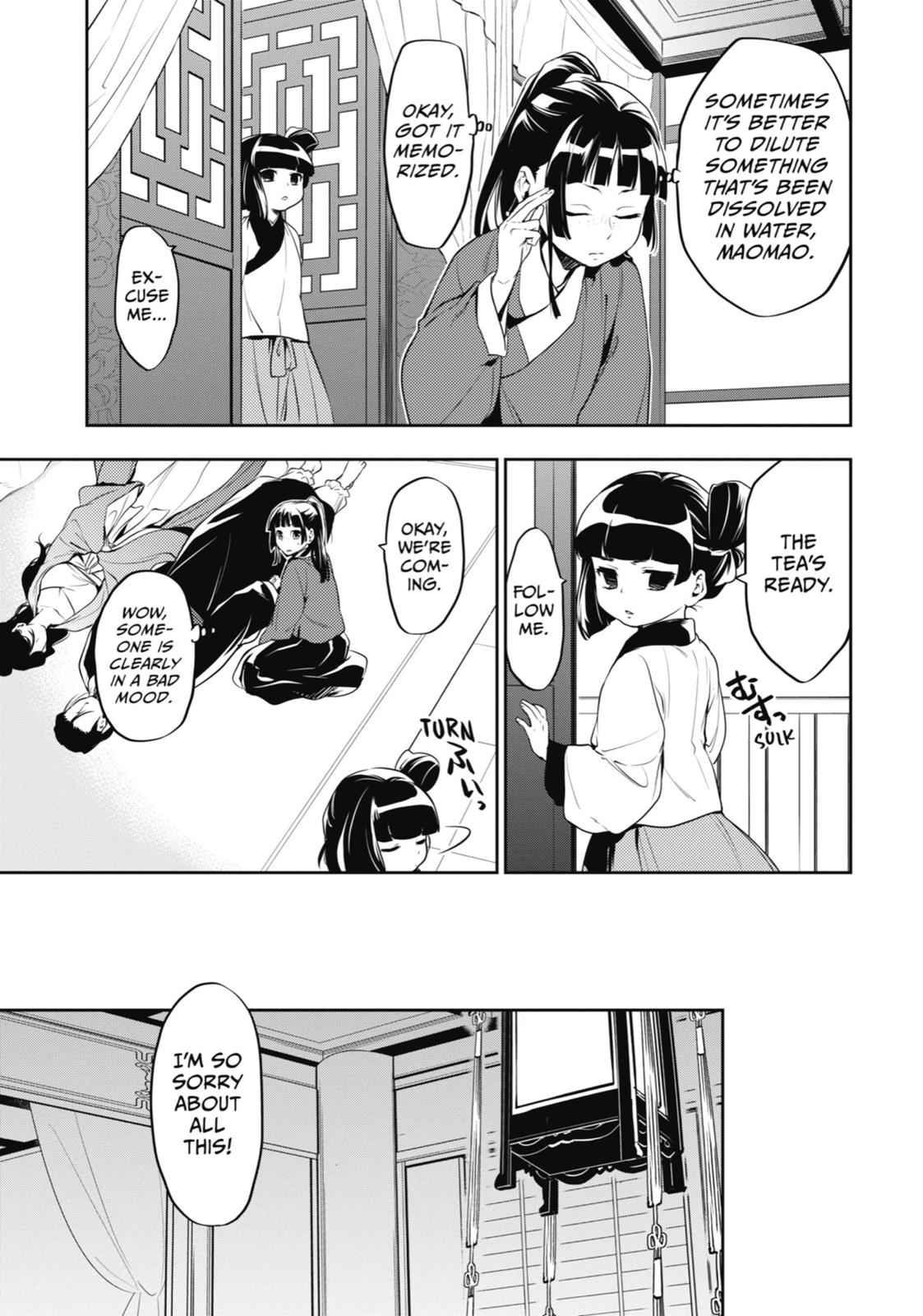 Page 7 of Chapter 12
