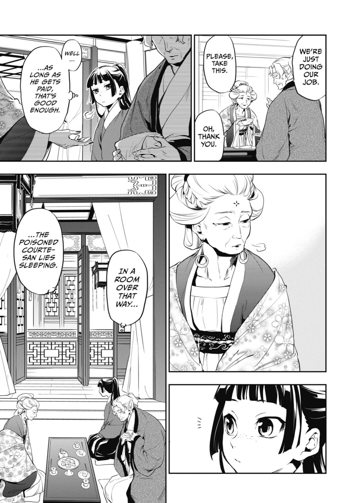 Page 9 of Chapter 12