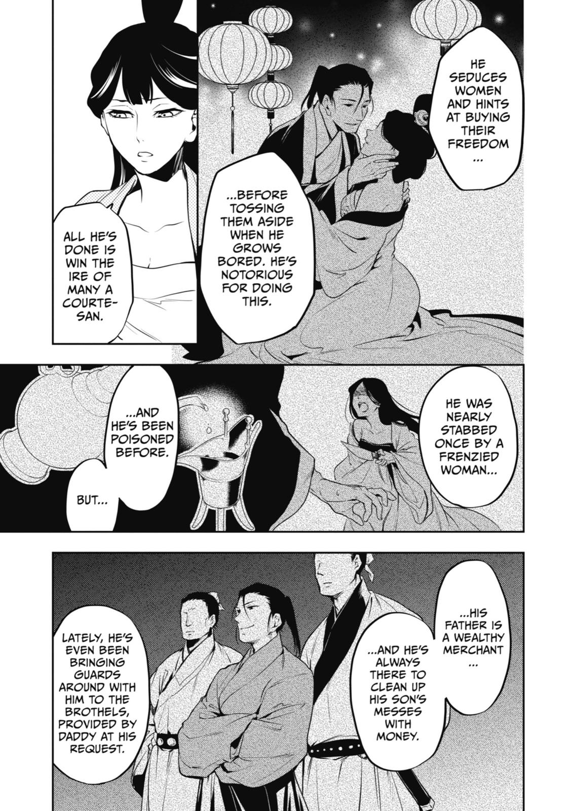 Page 17 of Chapter 12