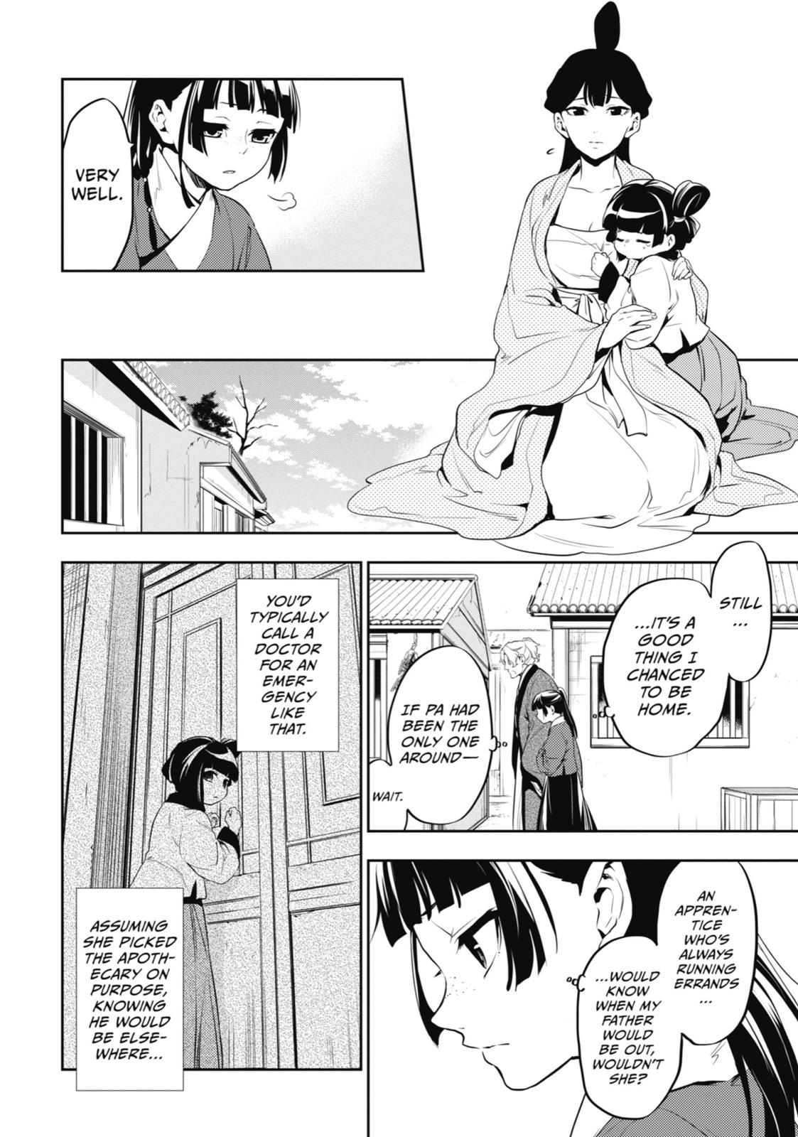 Page 20 of Chapter 12