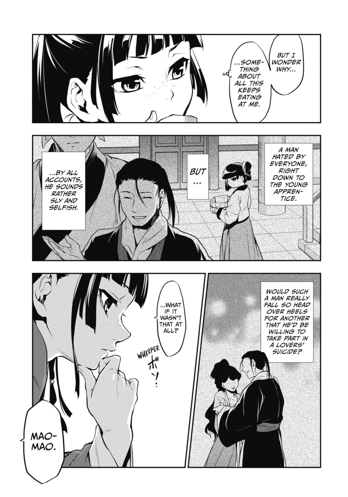 Page 23 of Chapter 12
