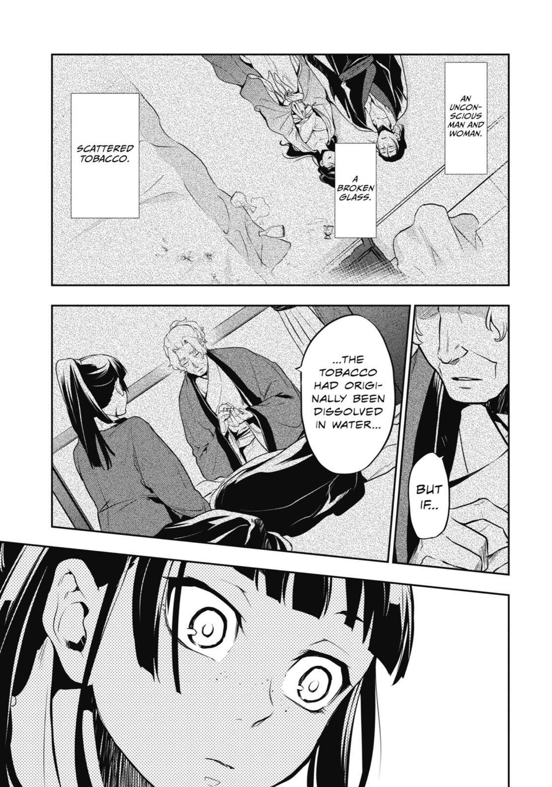 Page 25 of Chapter 12