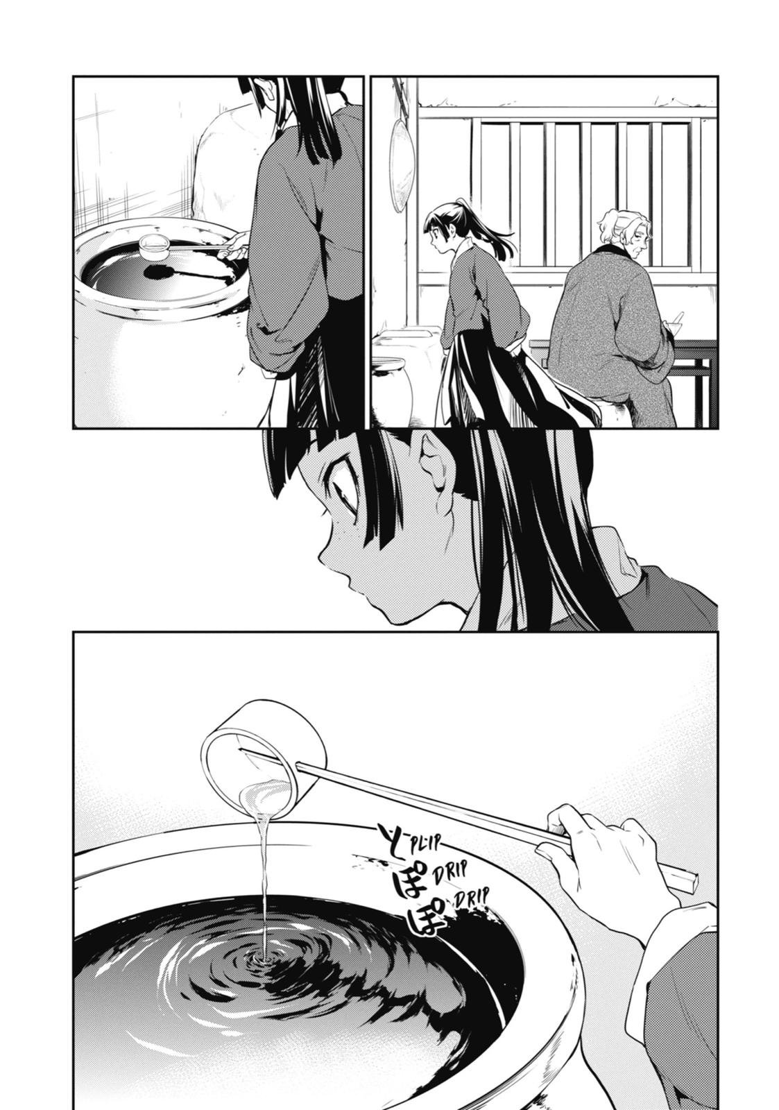 Page 27 of Chapter 12