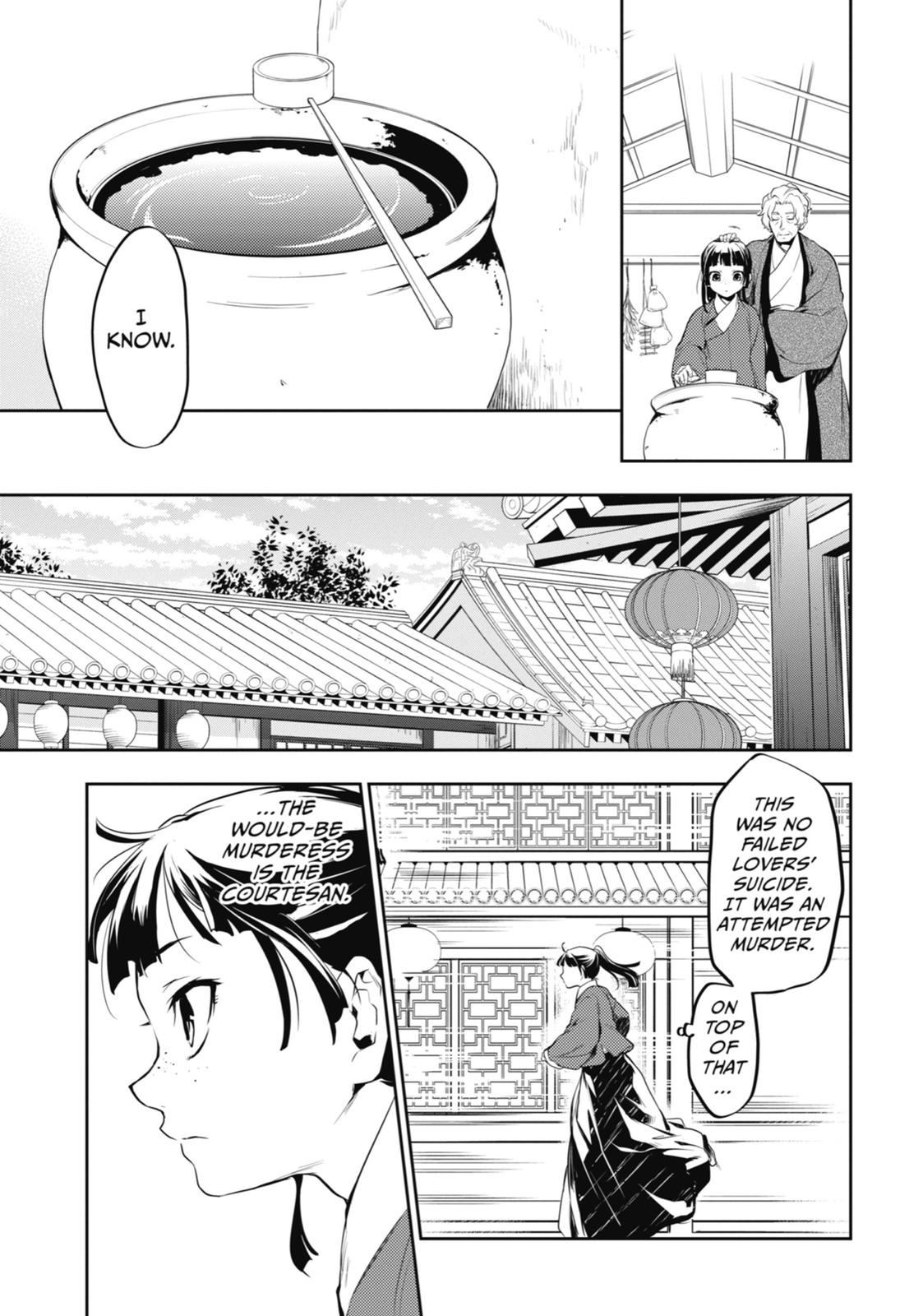 Page 29 of Chapter 12