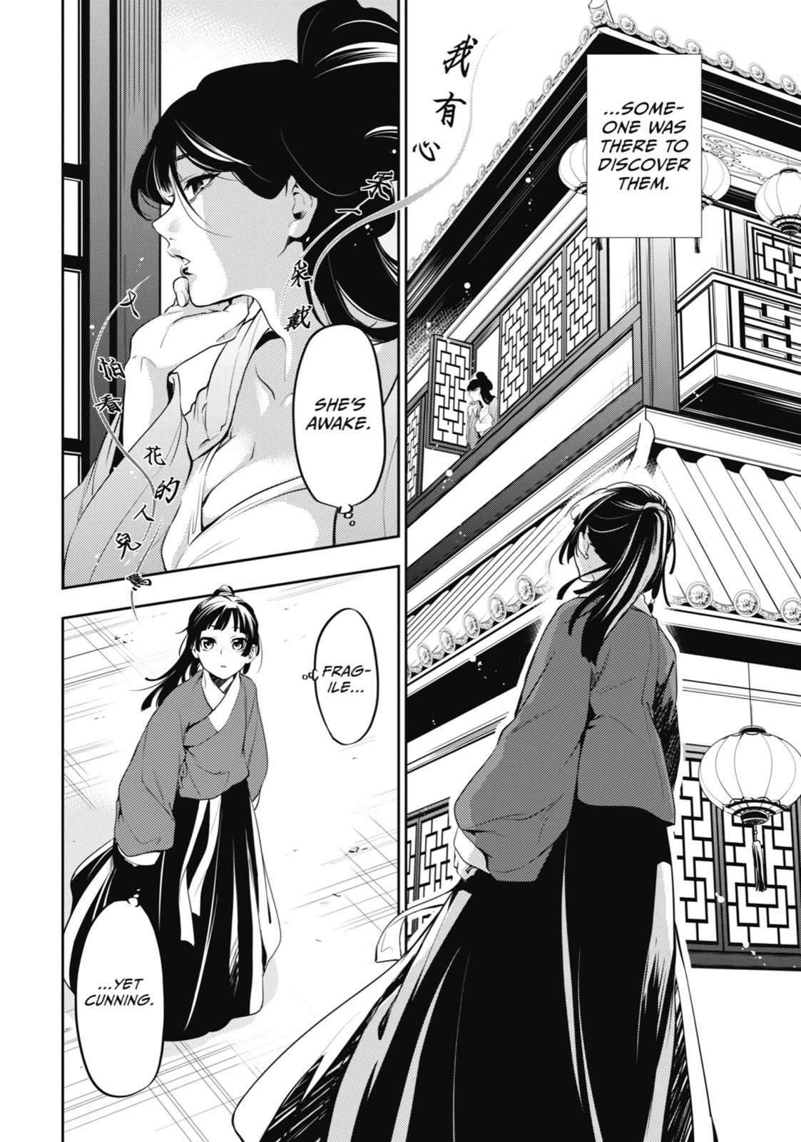 Page 34 of Chapter 12