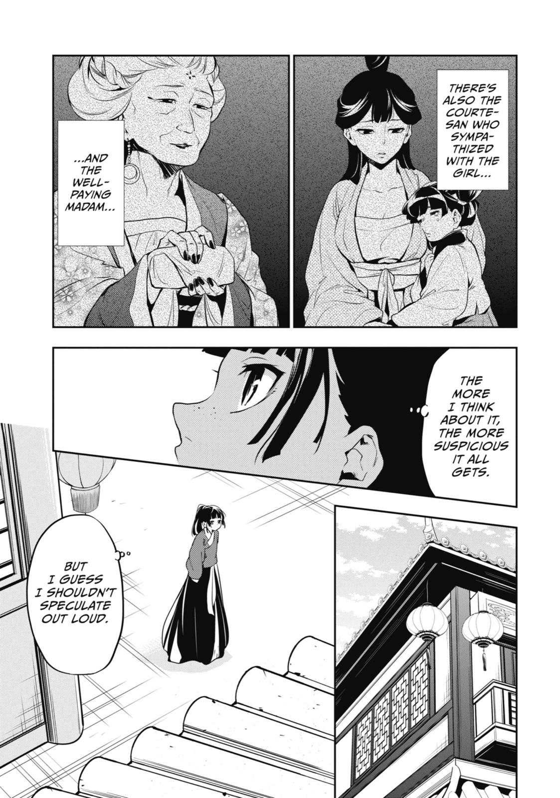 Page 37 of Chapter 12