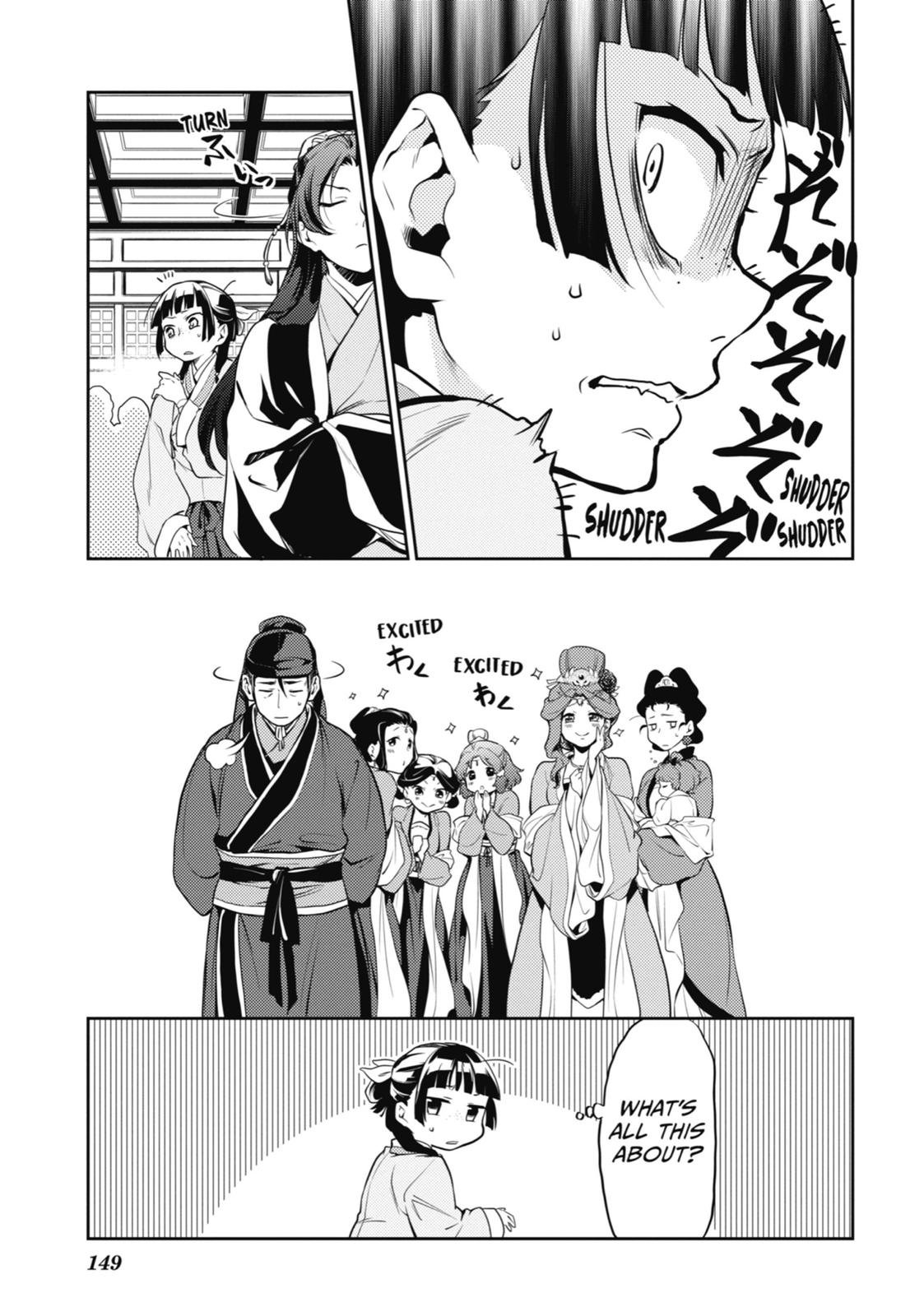 Page 5 of Chapter 13