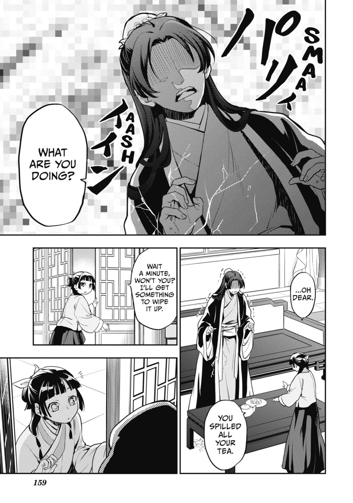 Page 15 of Chapter 13