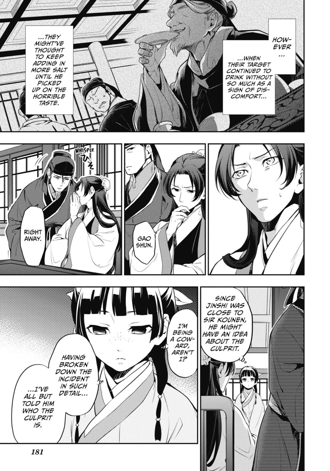 Page 7 of Chapter 14