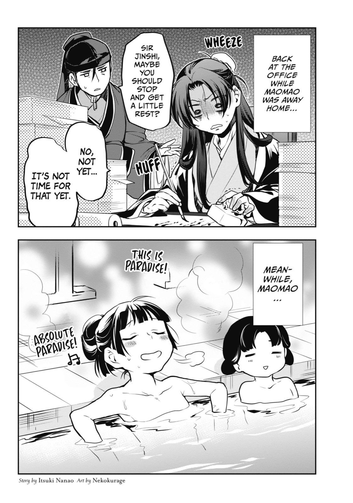 Page 18 of Chapter 14