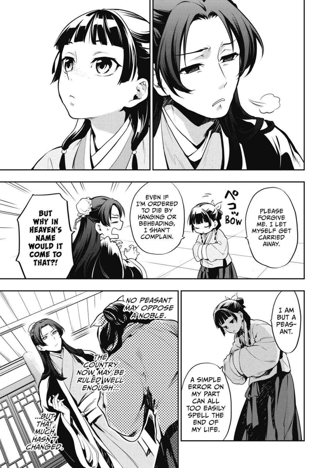 Page 17 of Chapter 15