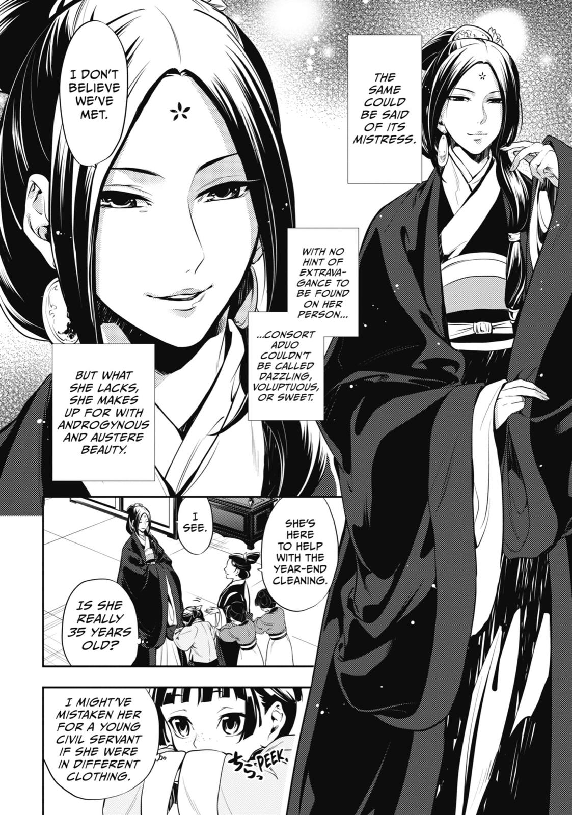Page 2 of Chapter 16