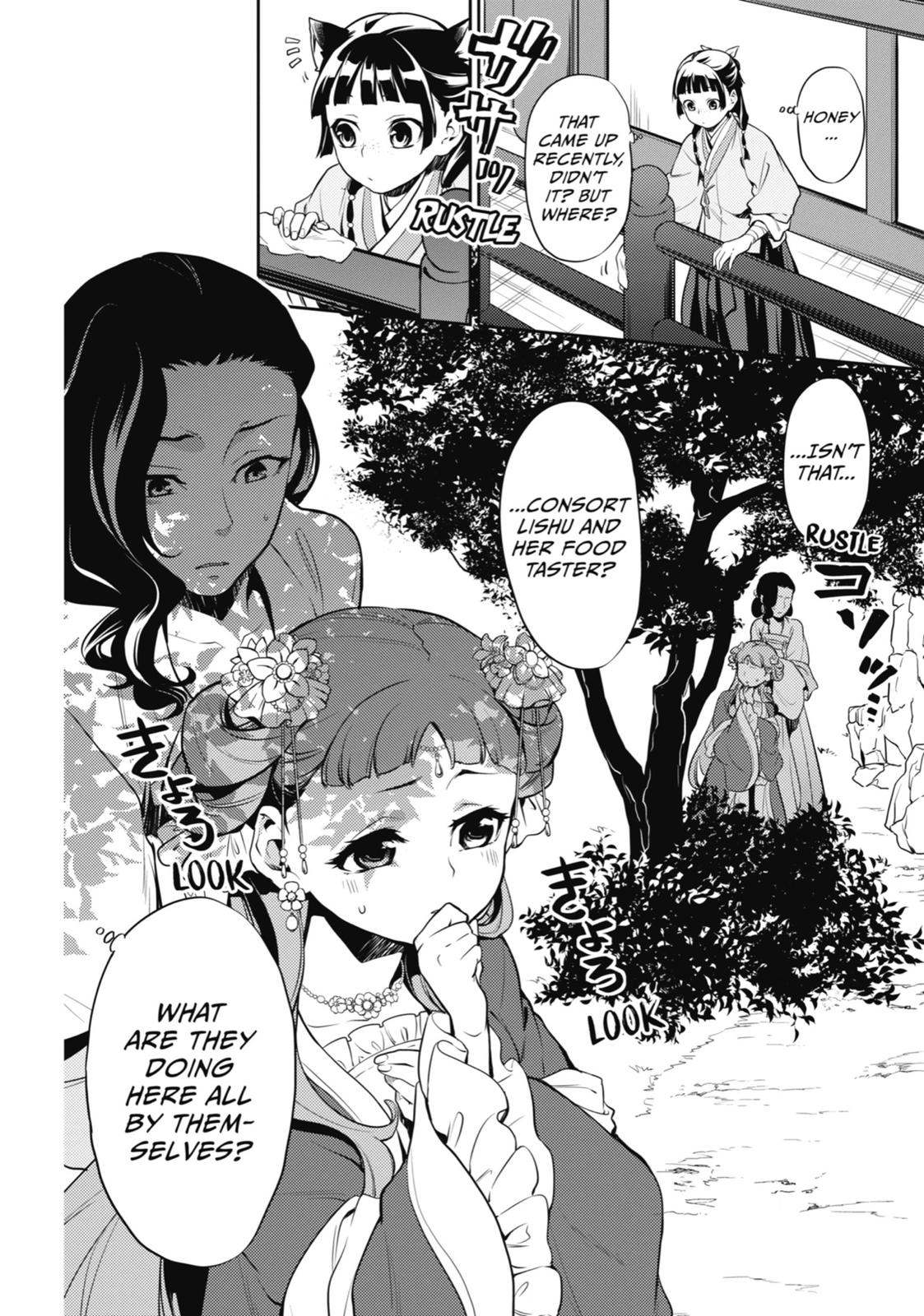 Page 12 of Chapter 16