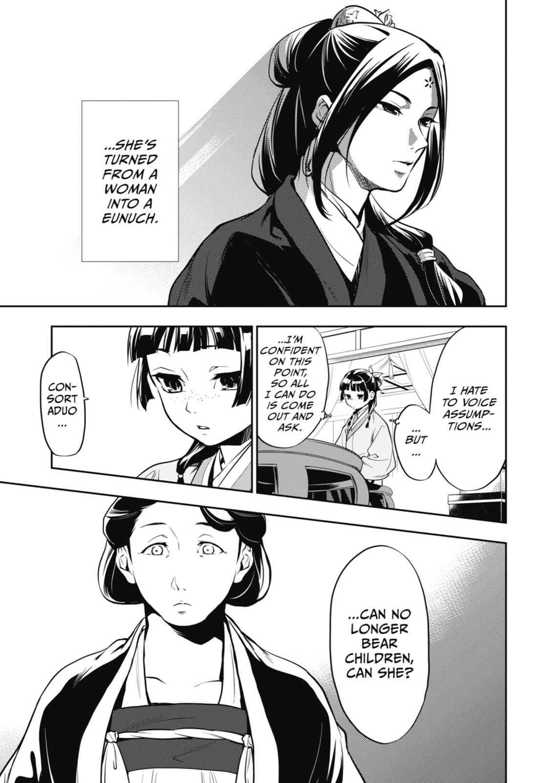 Page 7 of Chapter 17