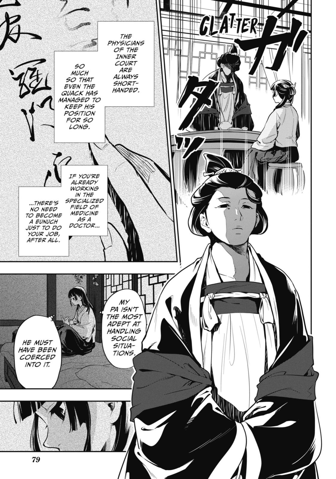 Page 9 of Chapter 17