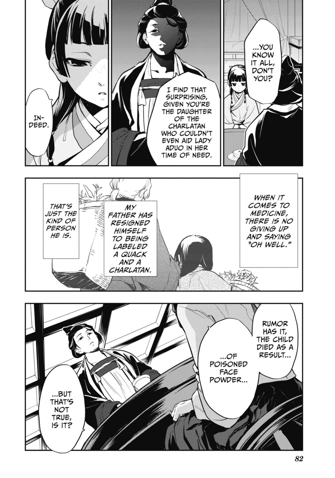 Page 12 of Chapter 17