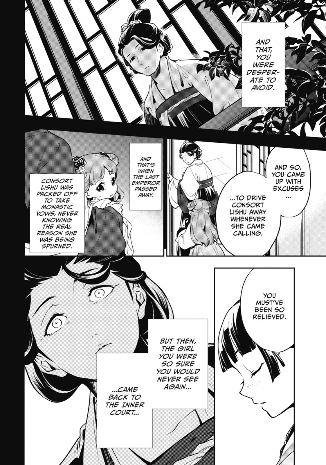 Page 20 of Chapter 17
