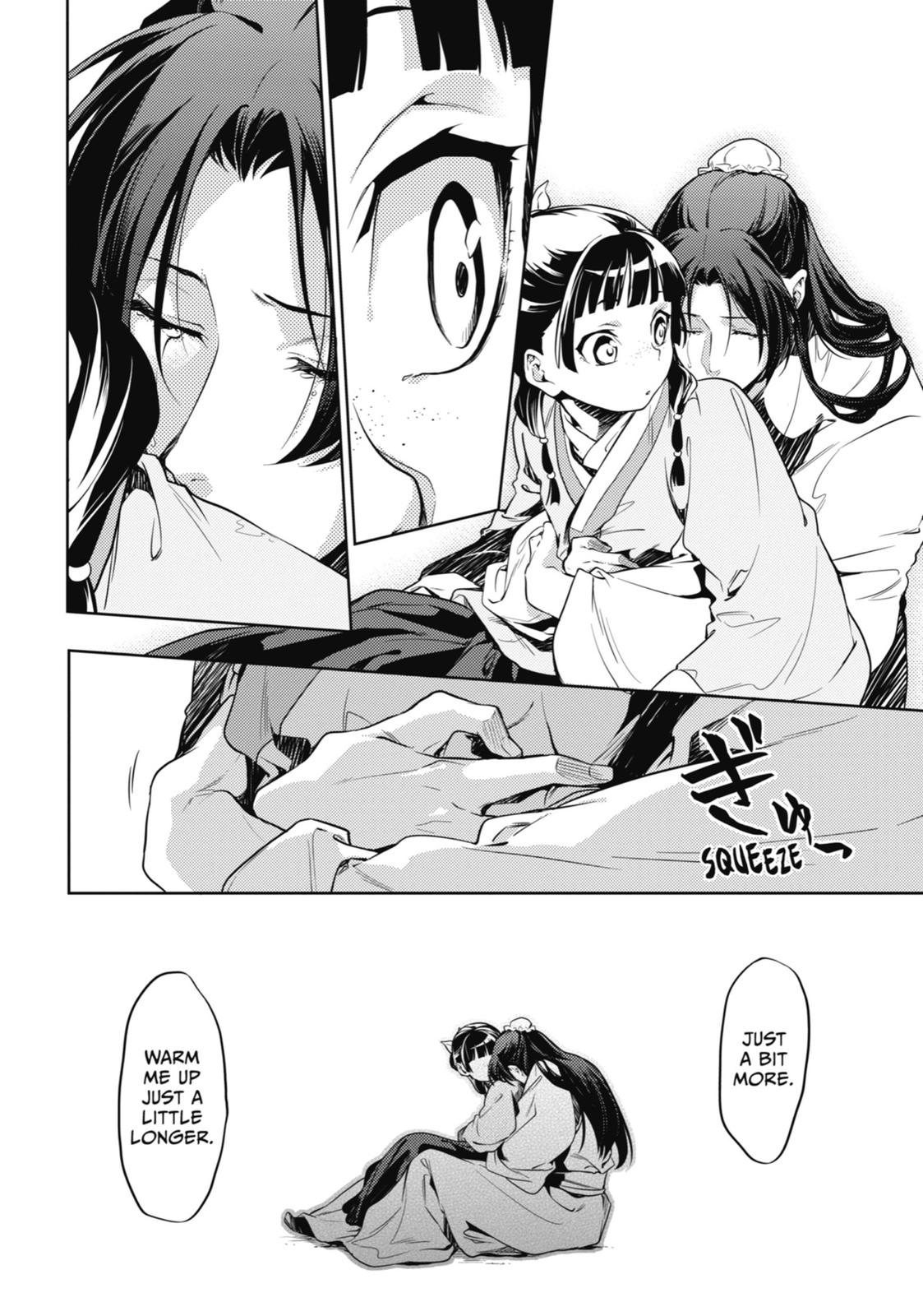 Page 17 of Chapter 18