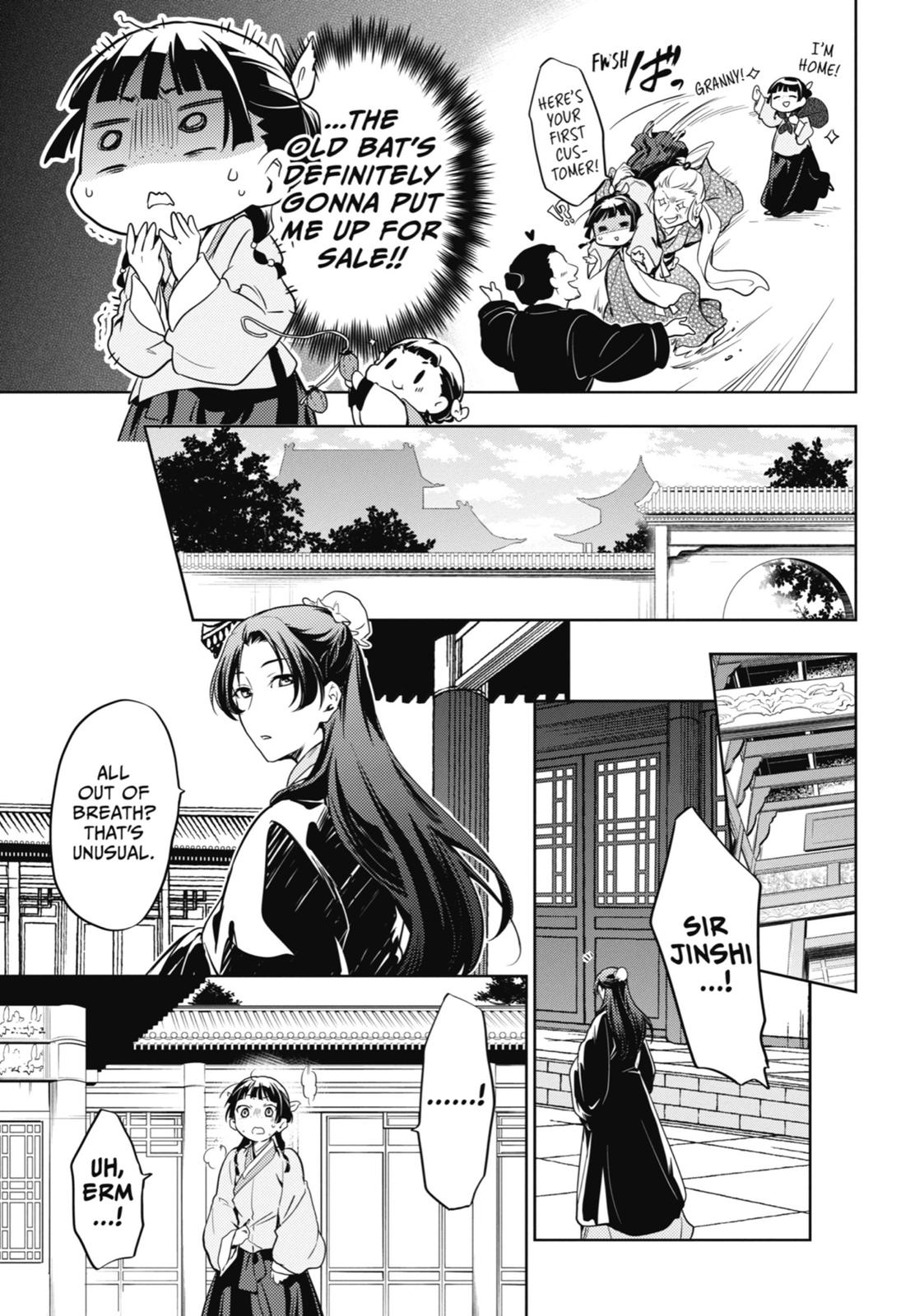 Page 9 of Chapter 19