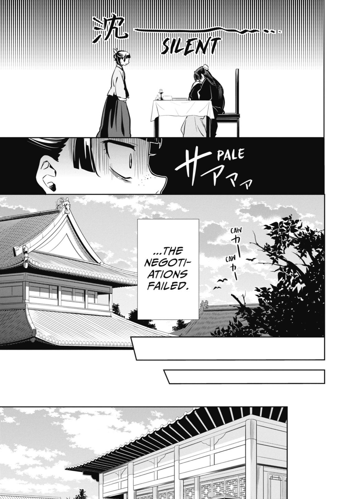 Page 15 of Chapter 19
