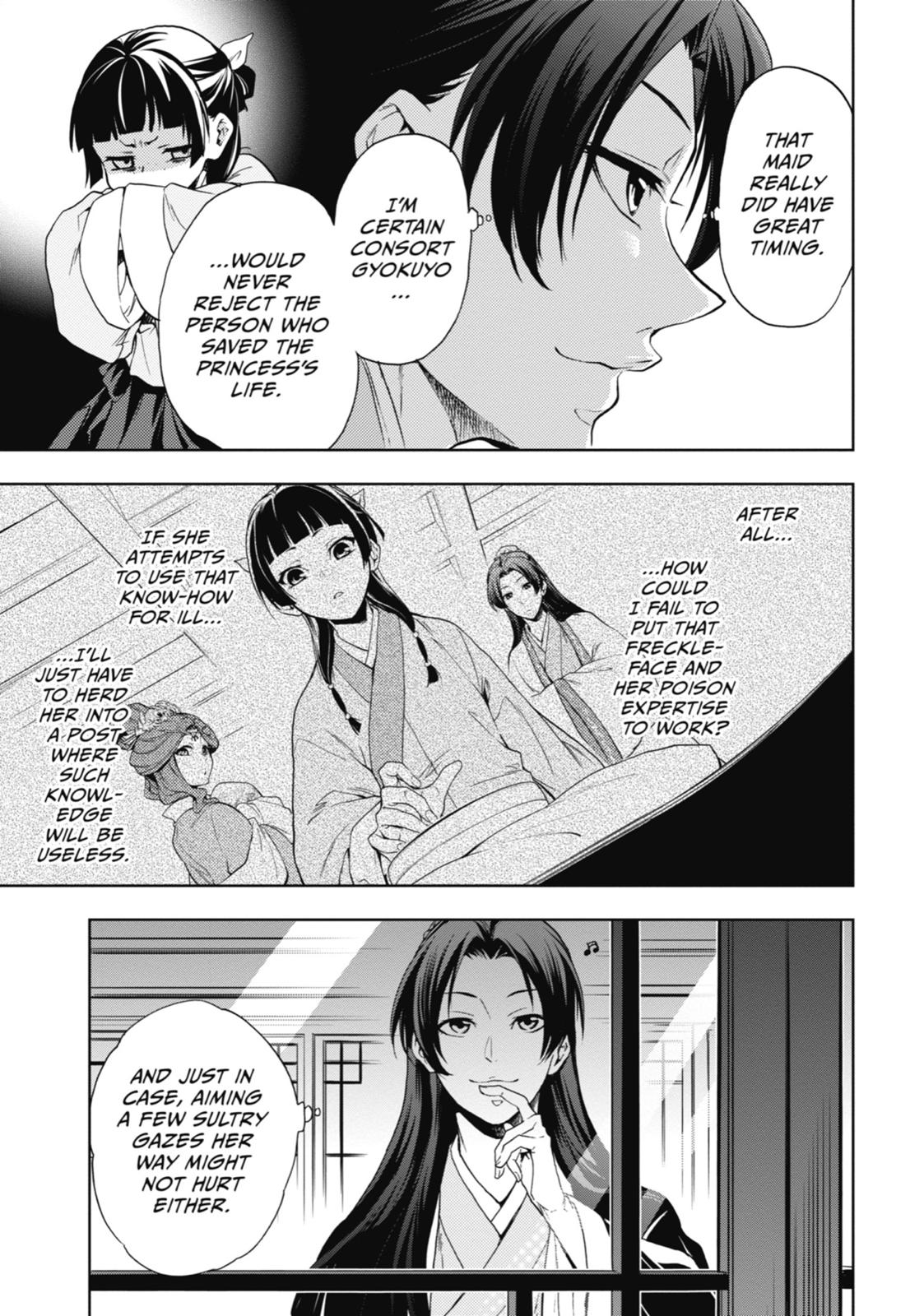 Page 3 of Chapter 2