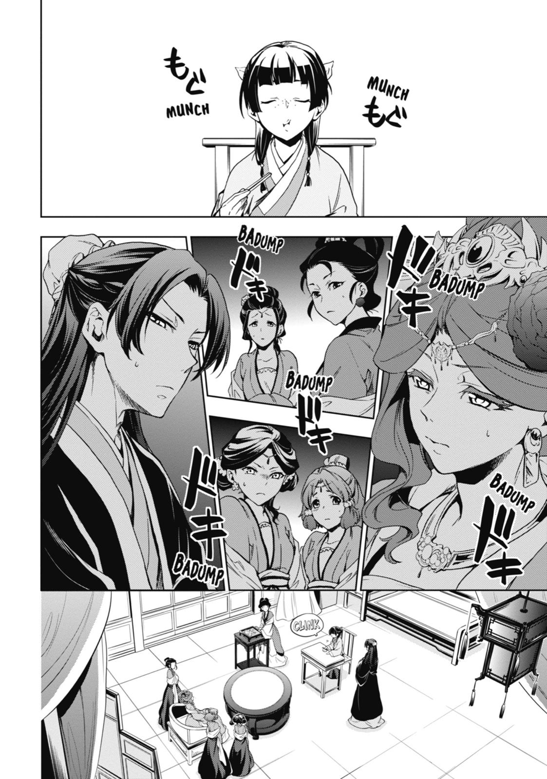 Page 14 of Chapter 2