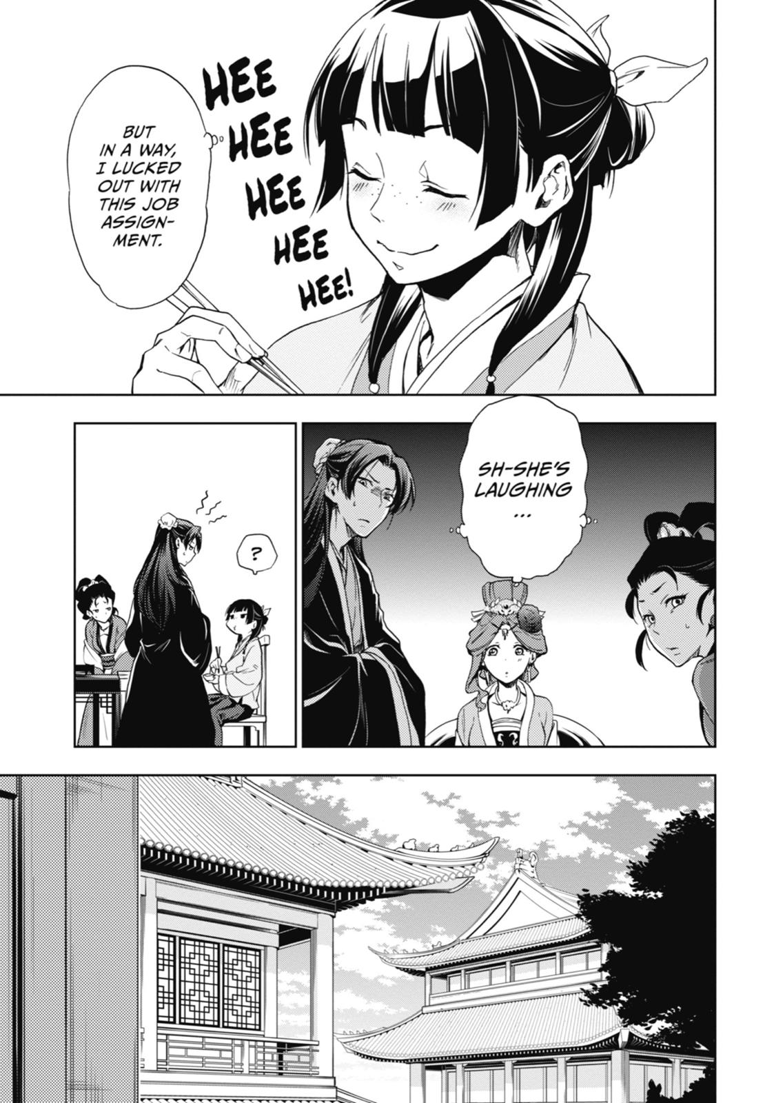 Page 17 of Chapter 2