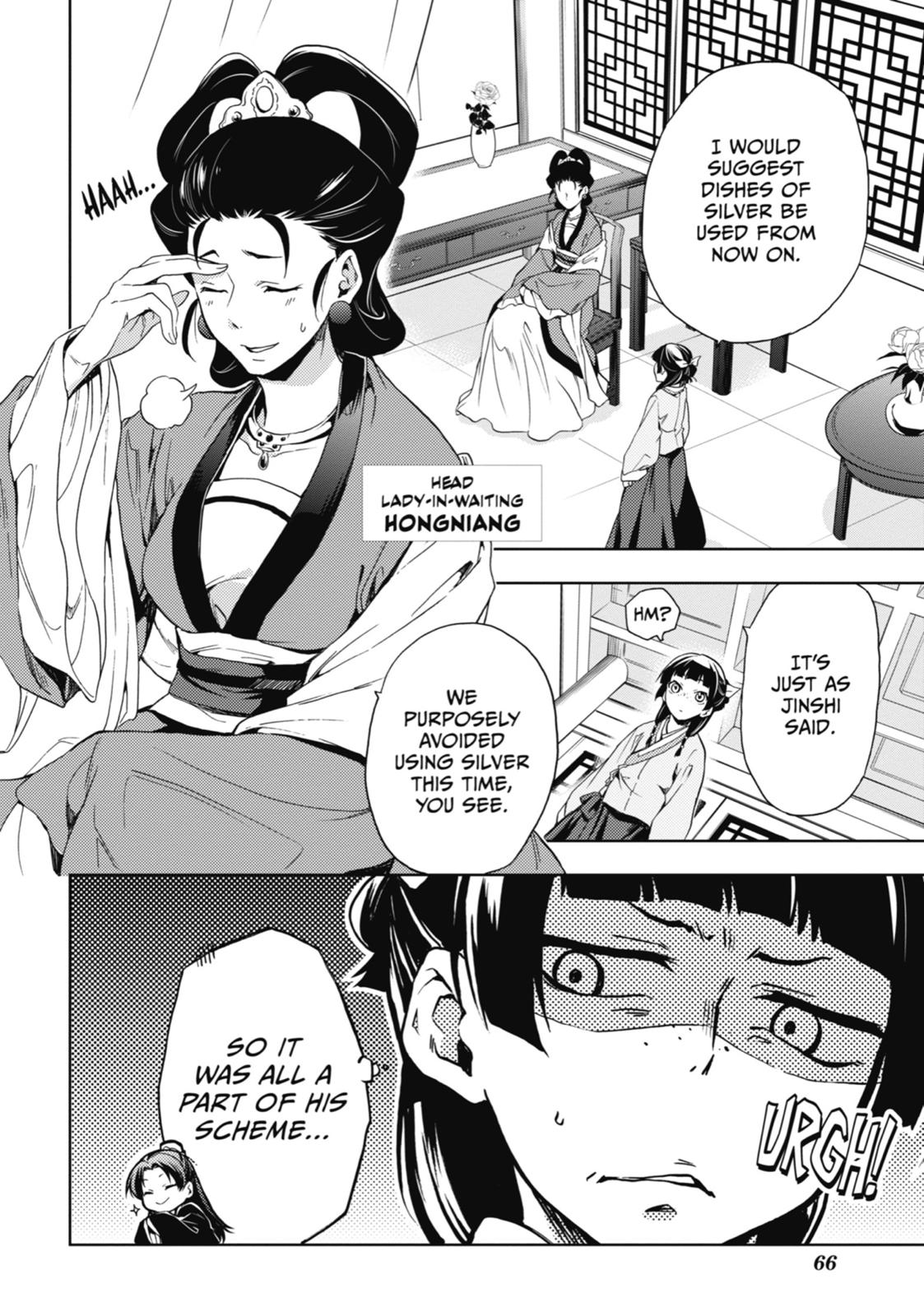 Page 18 of Chapter 2