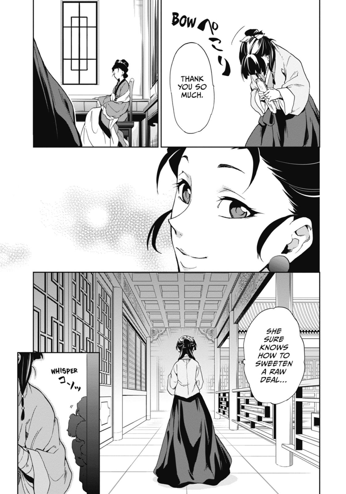 Page 23 of Chapter 2