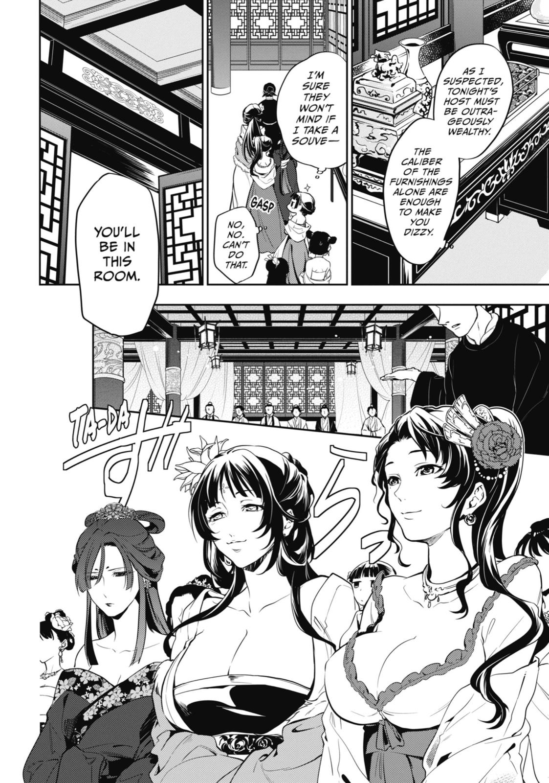 Page 4 of Chapter 20