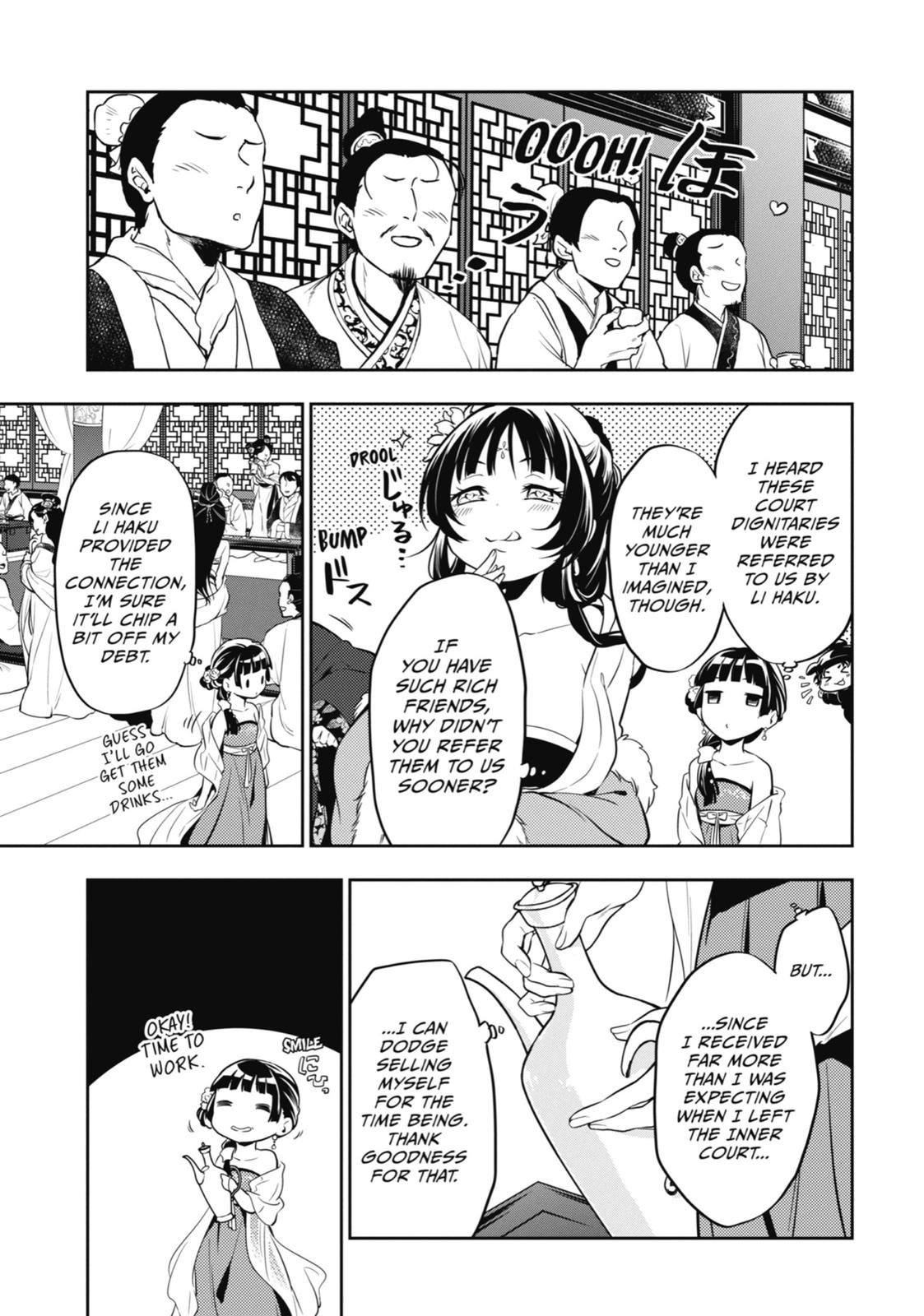 Page 5 of Chapter 20