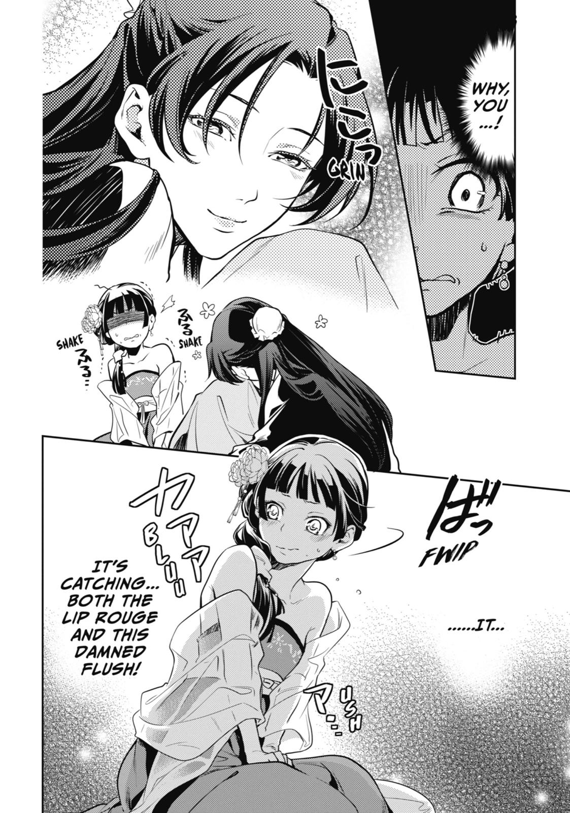 Page 17 of Chapter 20