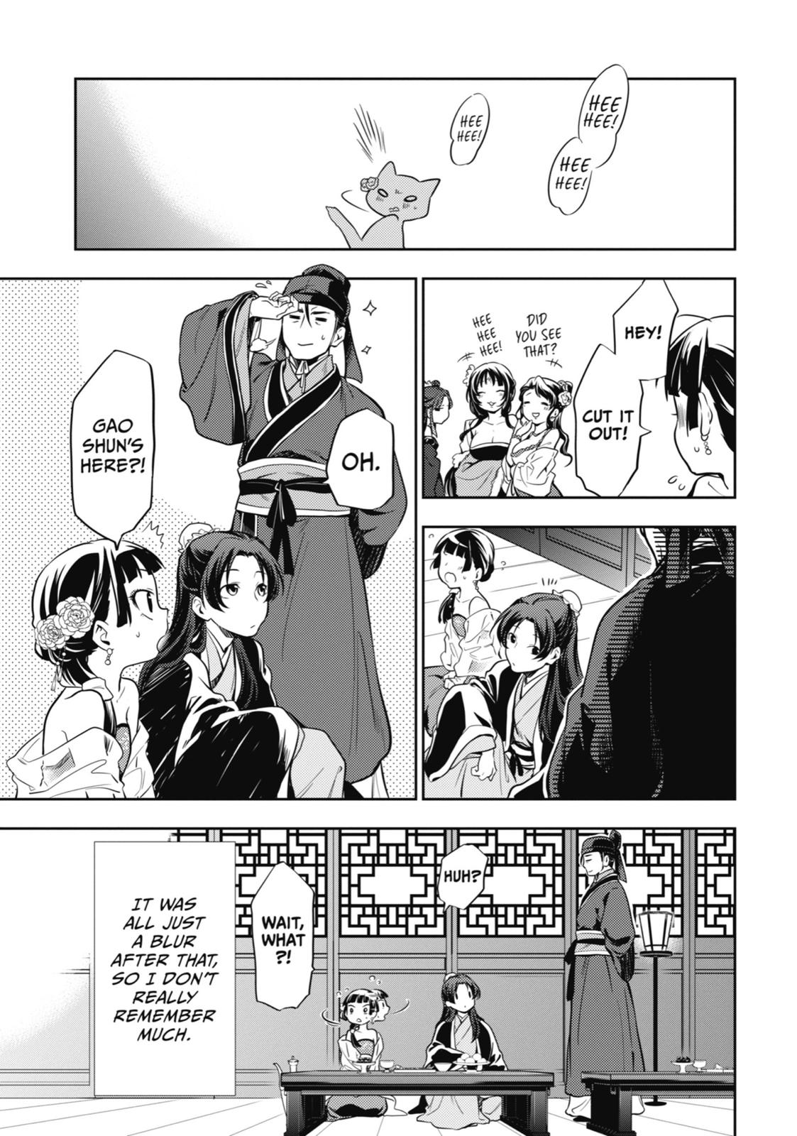 Page 18 of Chapter 20