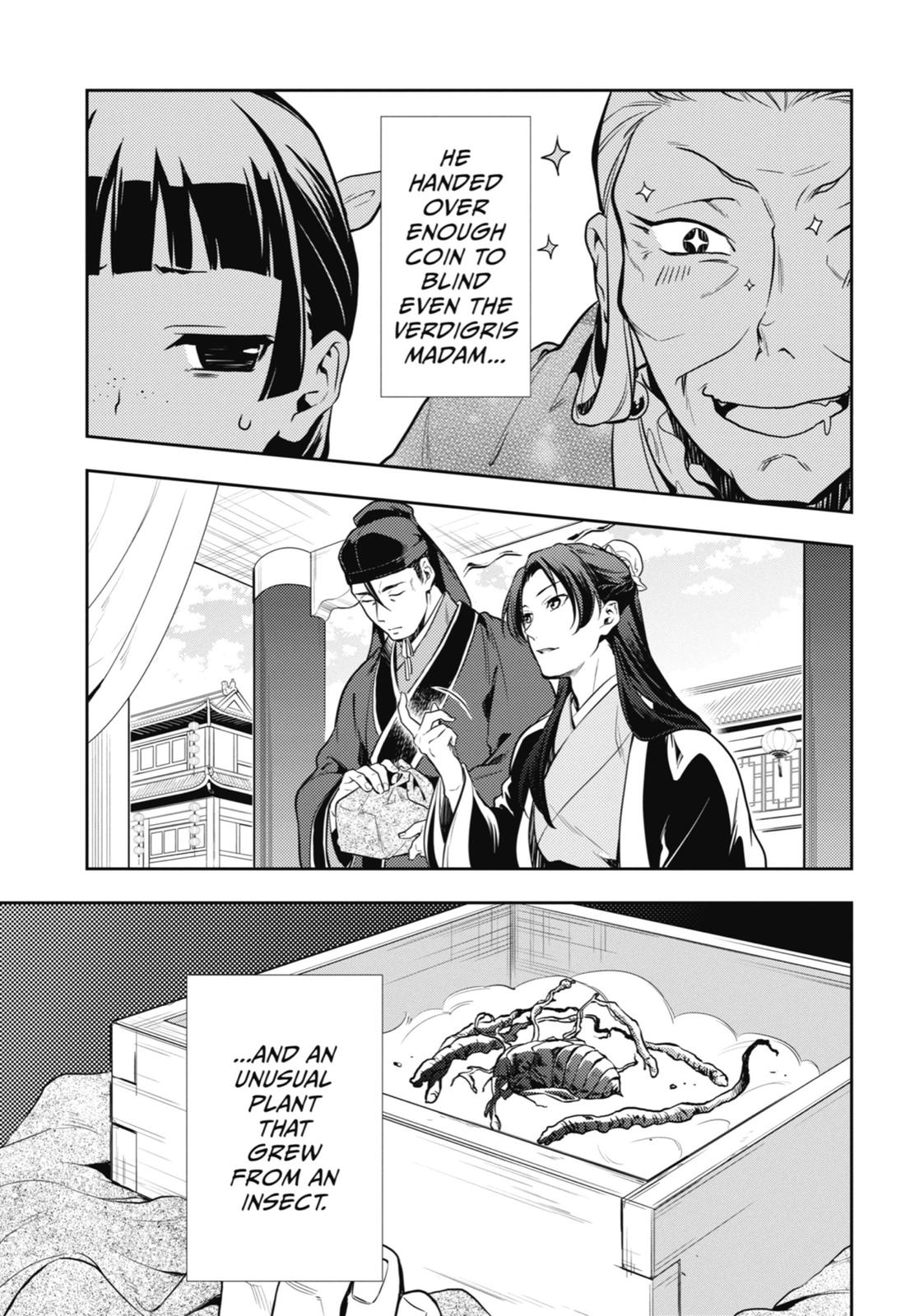 Page 20 of Chapter 20
