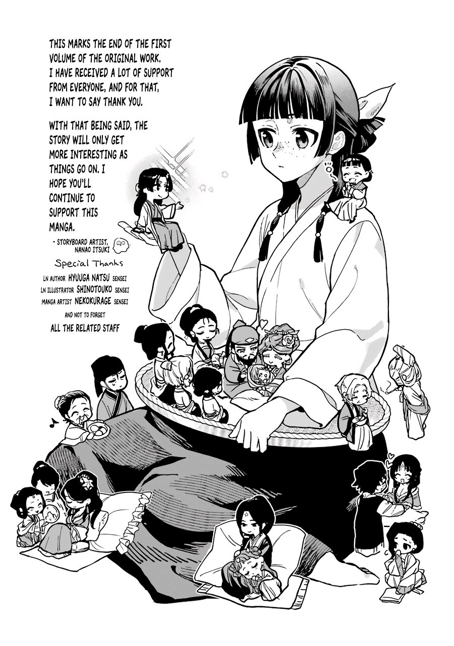 Page 2 of Chapter 21.5